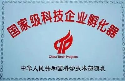 鎮(zhèn)江高新區(qū)高新技術(shù)創(chuàng)業(yè)服務(wù)中心 以優(yōu)質(zhì)服務(wù)品牌為引擎，驅(qū)動孵化載體向網(wǎng)絡(luò)設(shè)備制造領(lǐng)域縱深發(fā)展