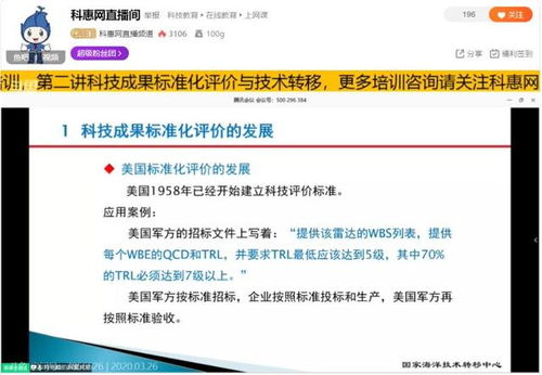 湖北省科技廳啟動中級技術(shù)經(jīng)紀(jì)人培養(yǎng)，助力網(wǎng)絡(luò)設(shè)備制造產(chǎn)業(yè)升級