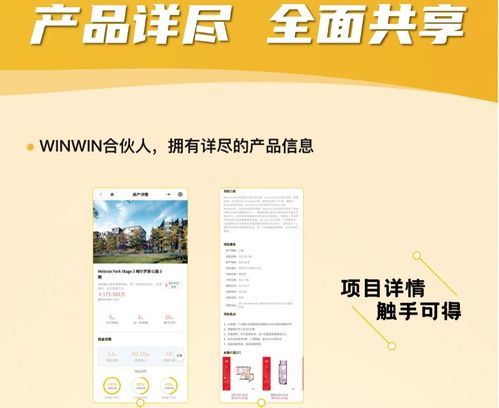 擁抱變化，堅(jiān)持創(chuàng)造價(jià)值丨邦拓共贏科技winwin合伙人上線全球發(fā)布會成功舉辦