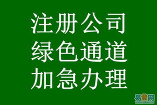 一站式企業(yè)服務(wù)讓您安心經(jīng)營 相城高新與恒凱小店的信息咨詢伙伴雅琪工商個(gè)體協(xié)會正式實(shí)行一窗通辦