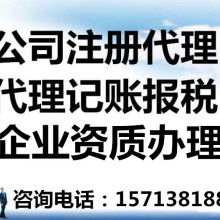 鄭州王者工商咨詢公司 專業(yè)代理記賬服務(wù)，助力企業(yè)合規(guī)發(fā)展